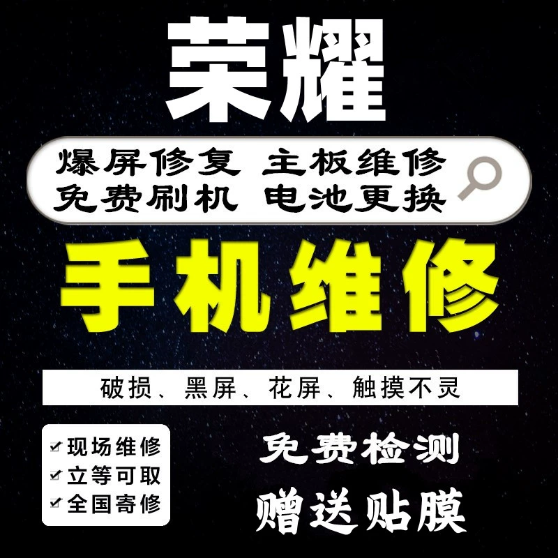 手机打游戏屏幕闪黑屏了_黑屏闪屏幕打手机游戏怎么回事_手机玩游戏闪黑屏