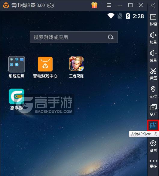 手机安装游戏盒-手机游戏盒，让你畅快玩耍