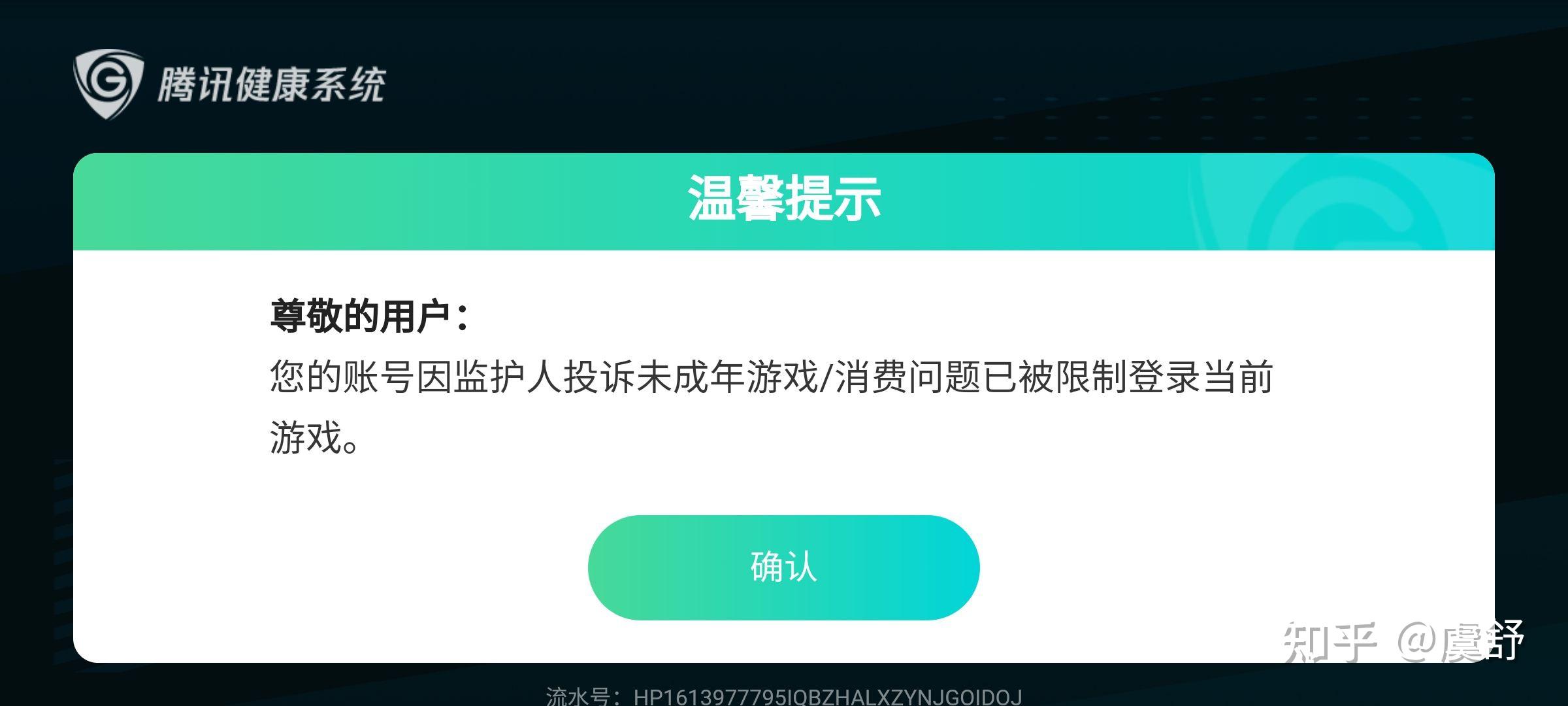 如何设置苹果手机游戏时间_苹果手机设置每天游戏时间_如何设置苹果游戏时间