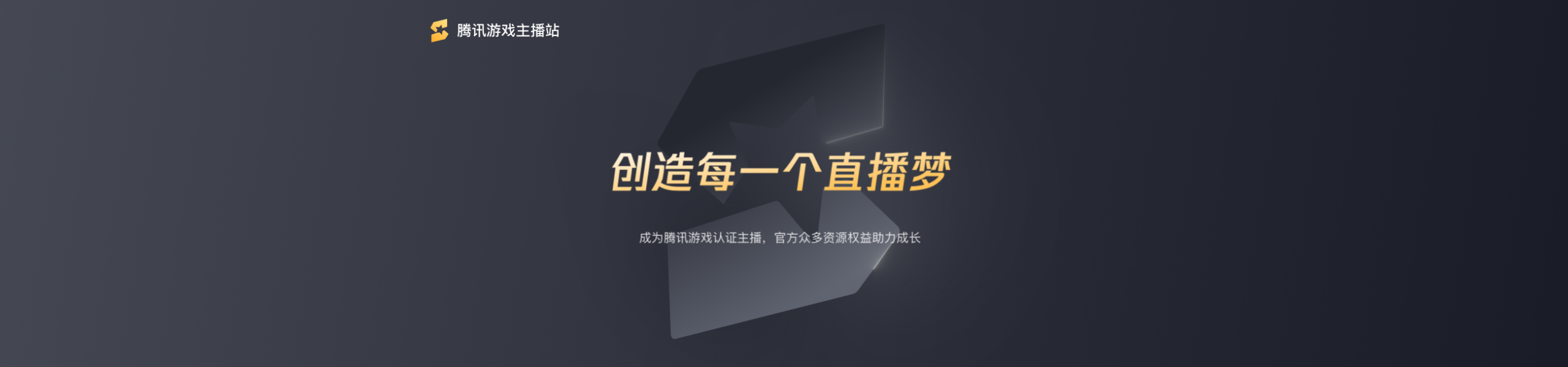 主播号码砍价手机游戏叫什么_游戏主播砍价手机号码_主播号码砍价手机游戏有哪些