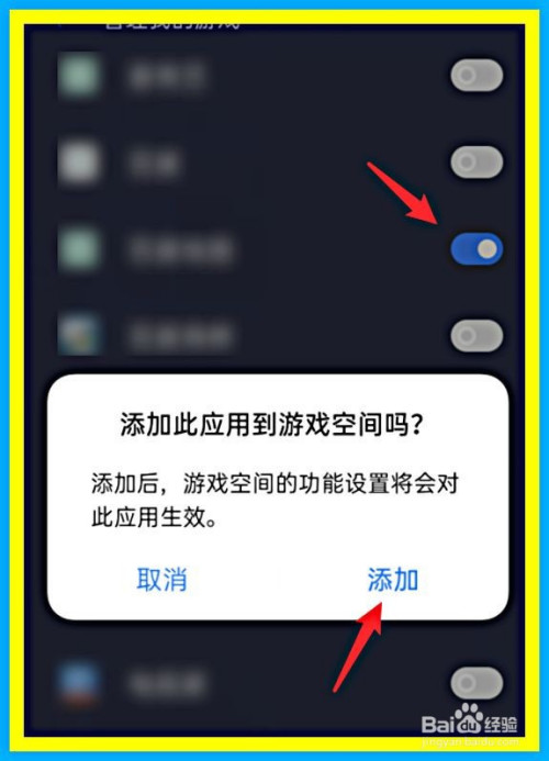 华为手机怎么隐藏手机游戏_如何隐藏手机游戏_苹果如何隐藏手机游戏