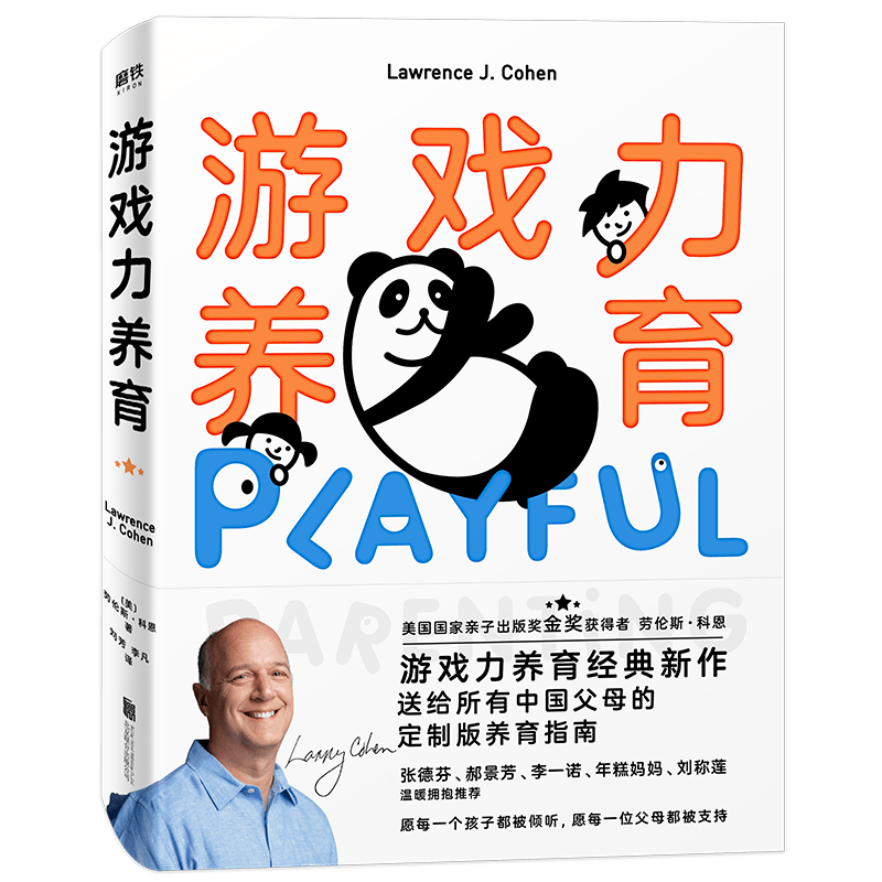 适合玩游戏的游戏手机_适合8岁玩手机游戏下载_适合玩游戏的安卓