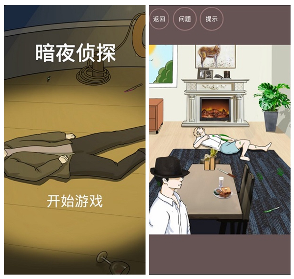 破案汉化手机游戏_破案游戏app_破案游戏手机中文版