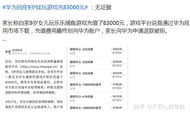 游戏卡退是什么意思_游戏卡退了_手机卡退和打游戏有关系吗