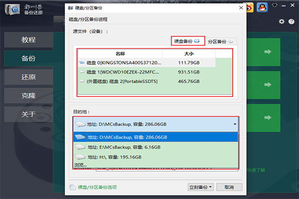 删除手机游戏数据会怎么样_手机游戏删除失败怎么办_让手机上的游戏不被删除