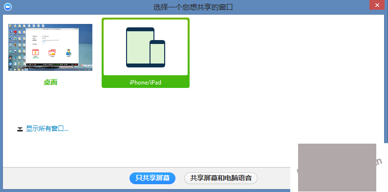 iphone传游戏_苹果手机怎么传输游戏_传输苹果手机游戏数据