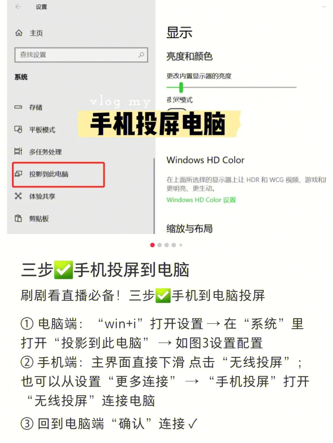 视频电脑版改为手机版_手机变电脑的游戏视频_手机视频怎么变成电脑视频