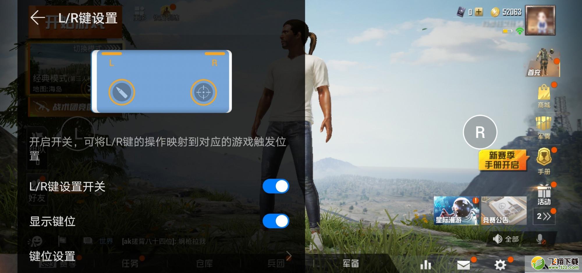 手机查看ps4游戏时间_查看手机游戏时间ps4怎么看_查看手机游戏时间ps4