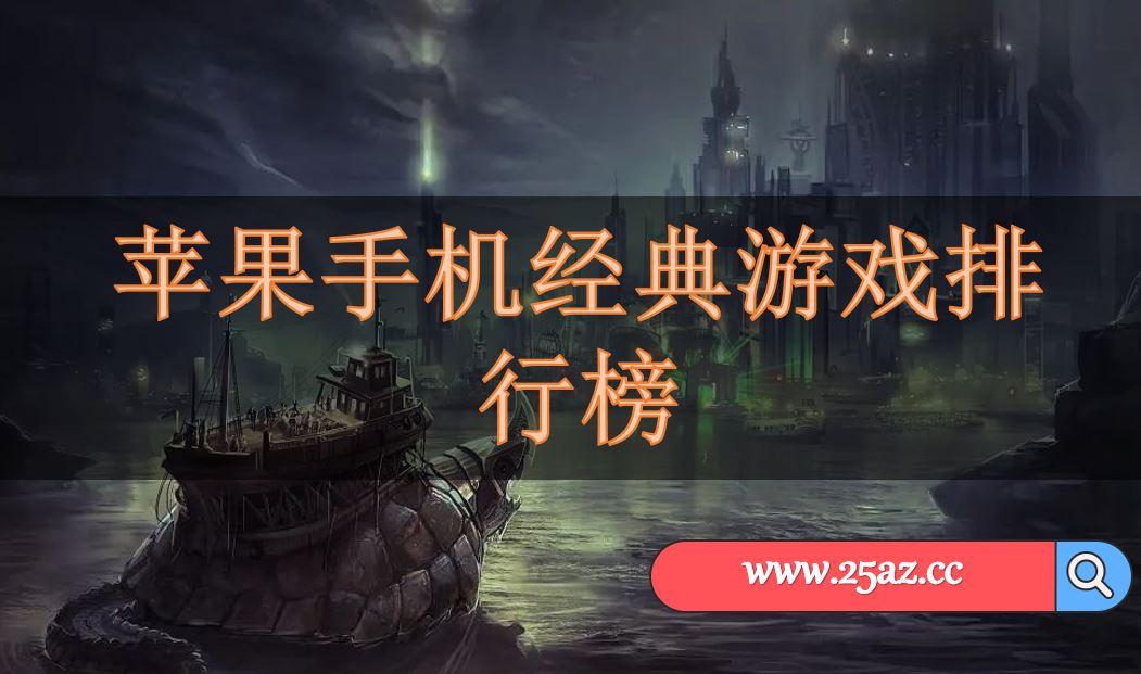 手机游戏CBPay_手机cbd游戏_手机游戏手游