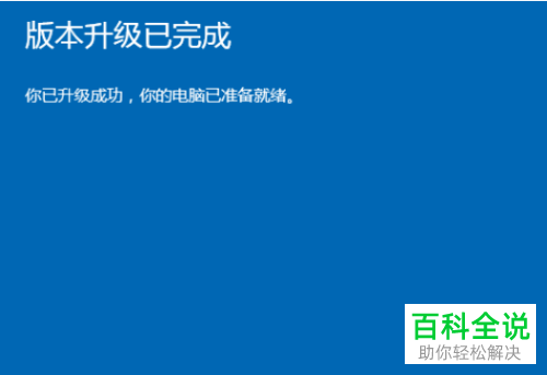 手机更新游戏太慢怎么办_游戏王手机怎么更新系统_手机系统更新后游戏会影响吗