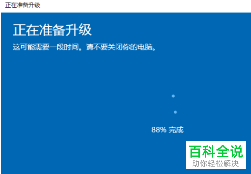 手机系统更新后游戏会影响吗_手机更新游戏太慢怎么办_游戏王手机怎么更新系统