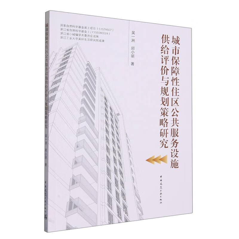 手机策略游戏建设攻略-年轻城市建设者的手机策略攻略：打造繁荣