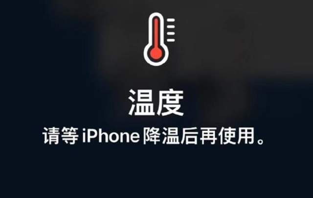 任何手机玩游戏都会发热吗_发烧玩游戏会加重么_发烧手机游戏