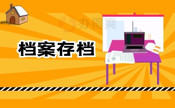 苹果手机游戏删除档案存档_ios游戏存档删除_ios游戏删除存档还在吗