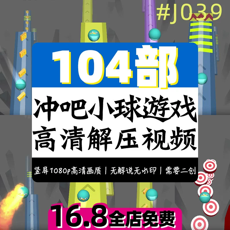 游戏制作视频软件手机版_视频制作器下载_视频制作版软件手机游戏有哪些