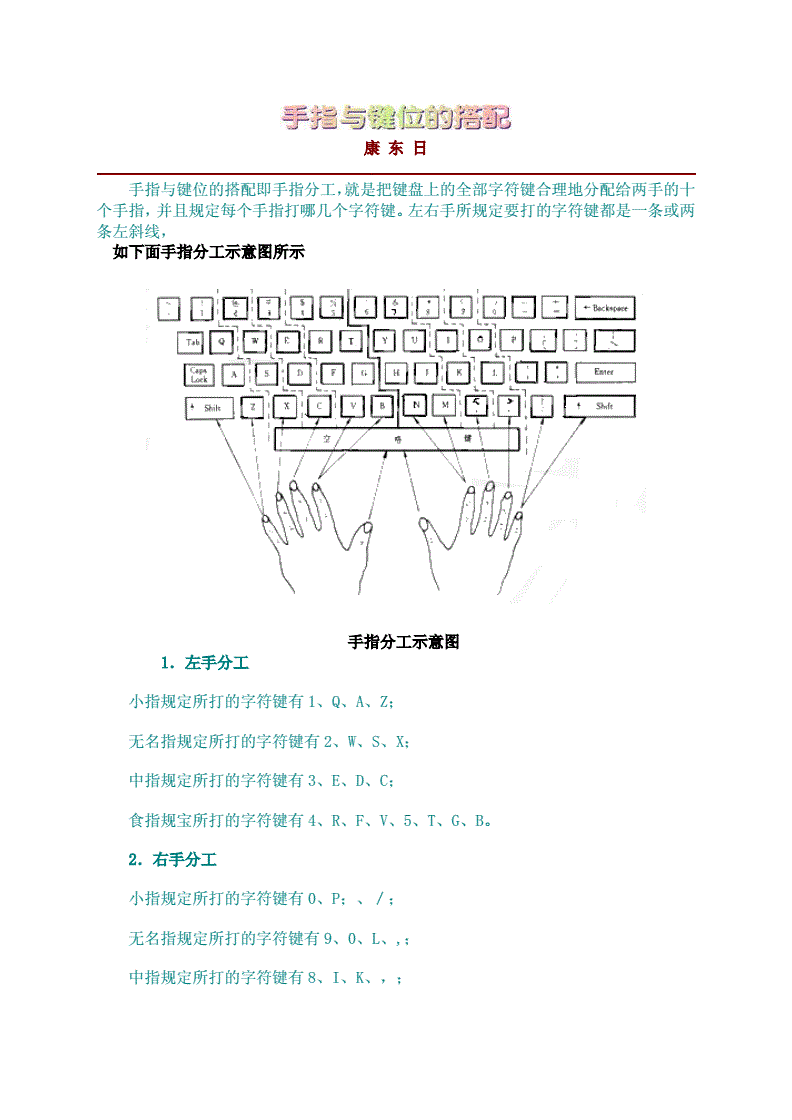 键盘连接玩手机游戏的软件_键盘连接玩手机游戏怎么设置_手机连接键盘玩游戏吗