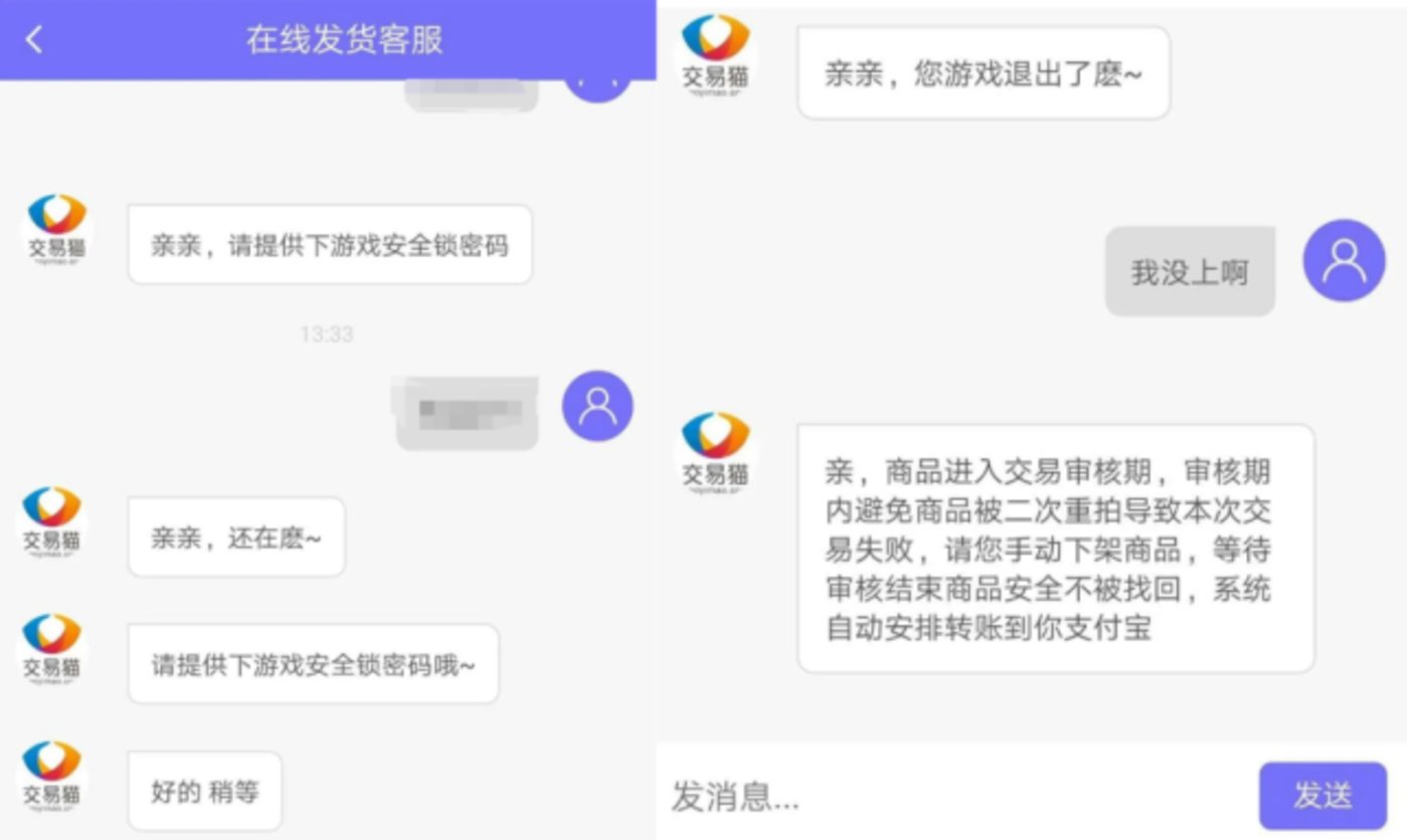 绑三国解号码手机游戏怎么解绑_三国游戏怎么解绑手机号码_三国号忘了密码怎么找回