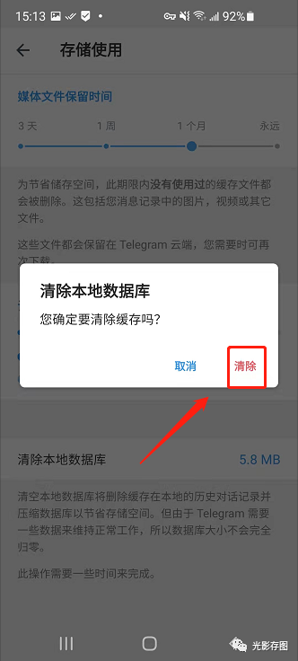 手机运行清理垃圾的代码_清理代码游戏手机_清理代码手机游戏怎么弄