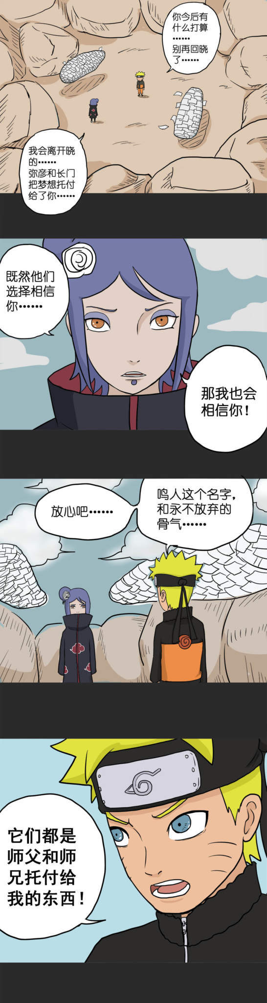 手机超搞笑游戏名字_搞笑名字手机游戏女生_搞笑名字手机游戏大全