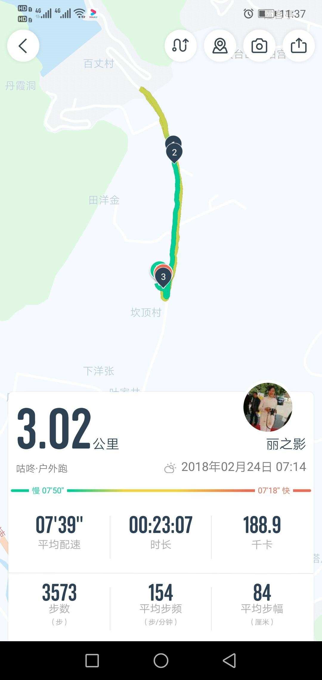 跑步之神_跑步神器软件下载_跑步之神下载小游戏手机版