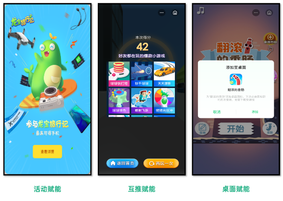 游戏发布app_游戏发布是什么意思_手机发布会上的游戏主题