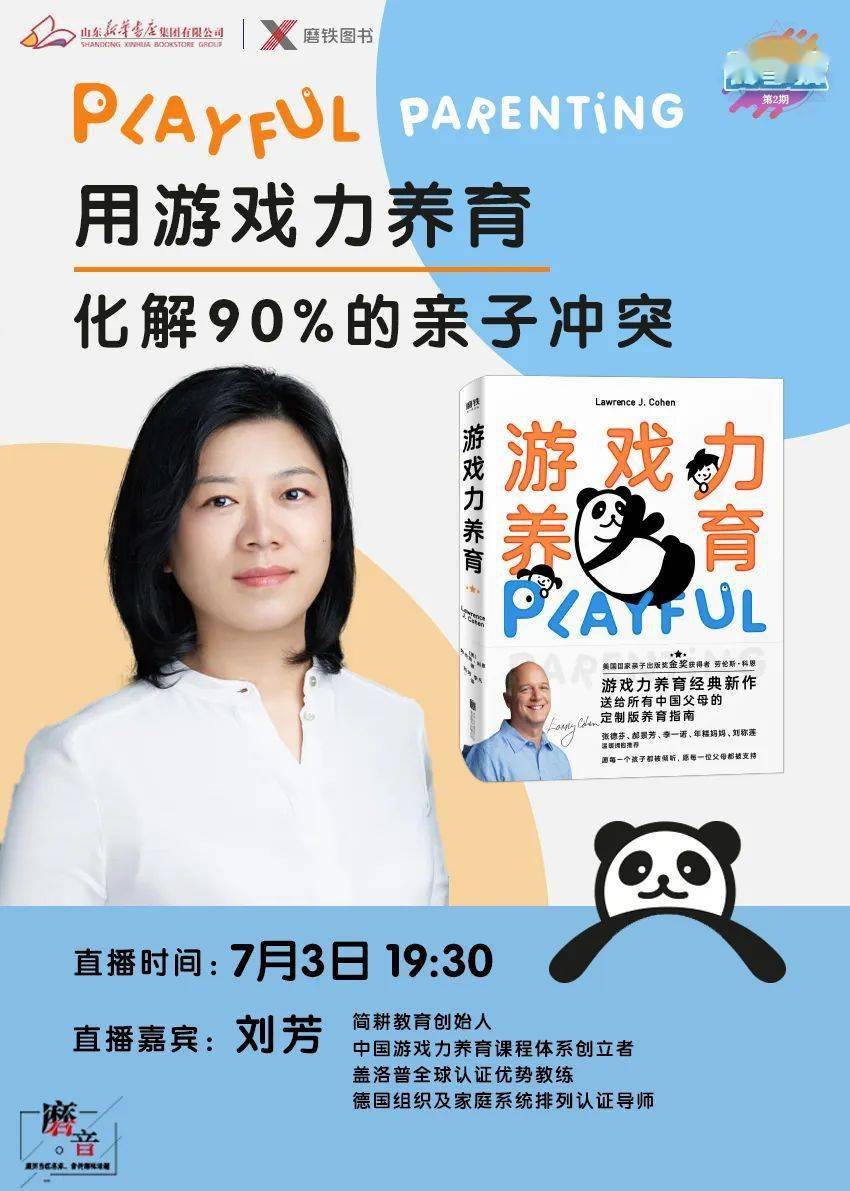 求新的手机游戏_求手机新游戏的软件_手机新游戏排行榜
