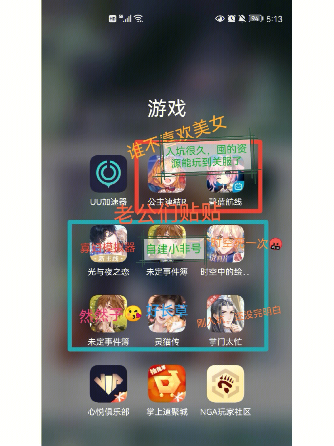 陕西女孩玩手机版下载游戏_陕西西安女孩_陕西一女生