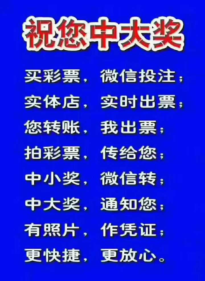 彩票打安全手机游戏是真的吗_手机打彩票游戏安全吗_彩票打安全手机游戏违法吗