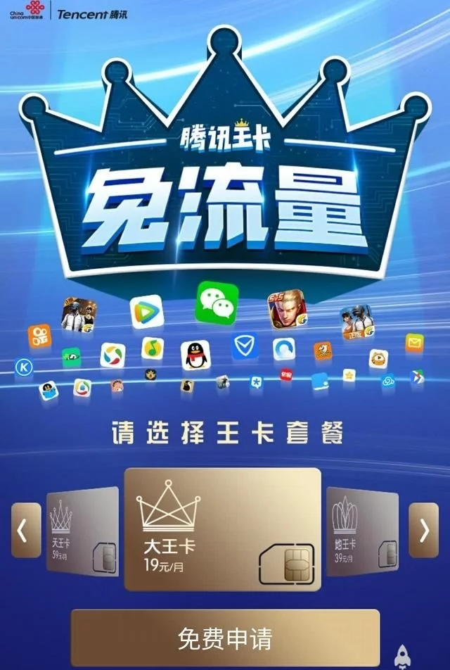 有免流量的手机游戏吗_免流量手机游戏有哪些_免流量的游戏