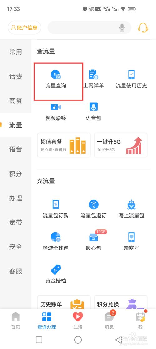 免流量的游戏_免流量手机游戏有哪些_有免流量的手机游戏吗