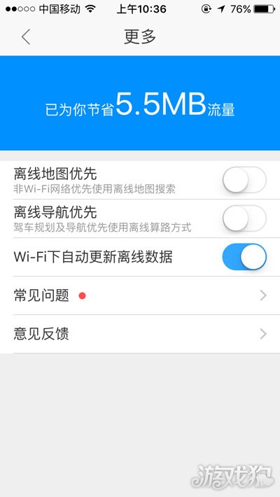 让手机不用流量玩游戏卡吗_流量卡玩手机游戏让用怎么办_流量卡玩游戏很卡