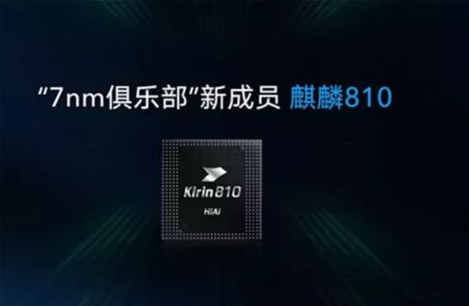 麒麟卡打手机游戏980够用吗_麒麟980手机打游戏不卡_麒麟980玩游戏卡