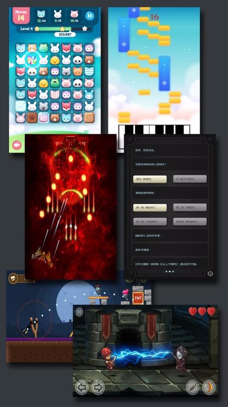 制作简单软件手机游戏_手机简单游戏制作软件_制作手机游戏的app软件