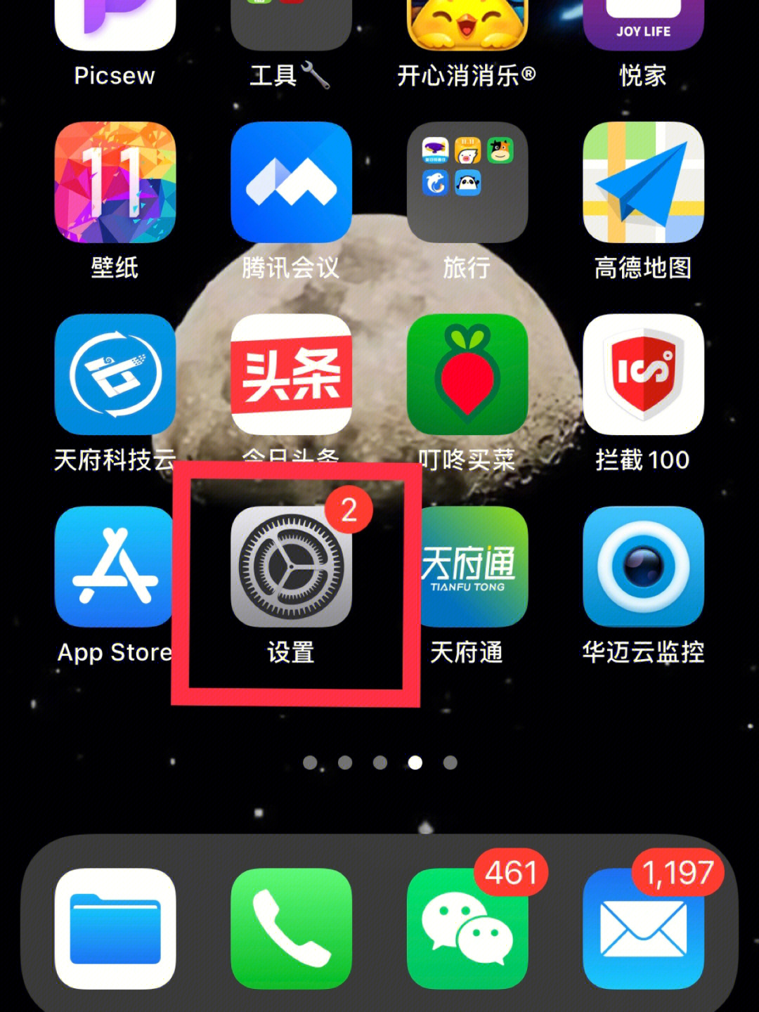 苹果手机打游戏更跟手吗_iphone手机玩游戏_苹果手机打斗游戏