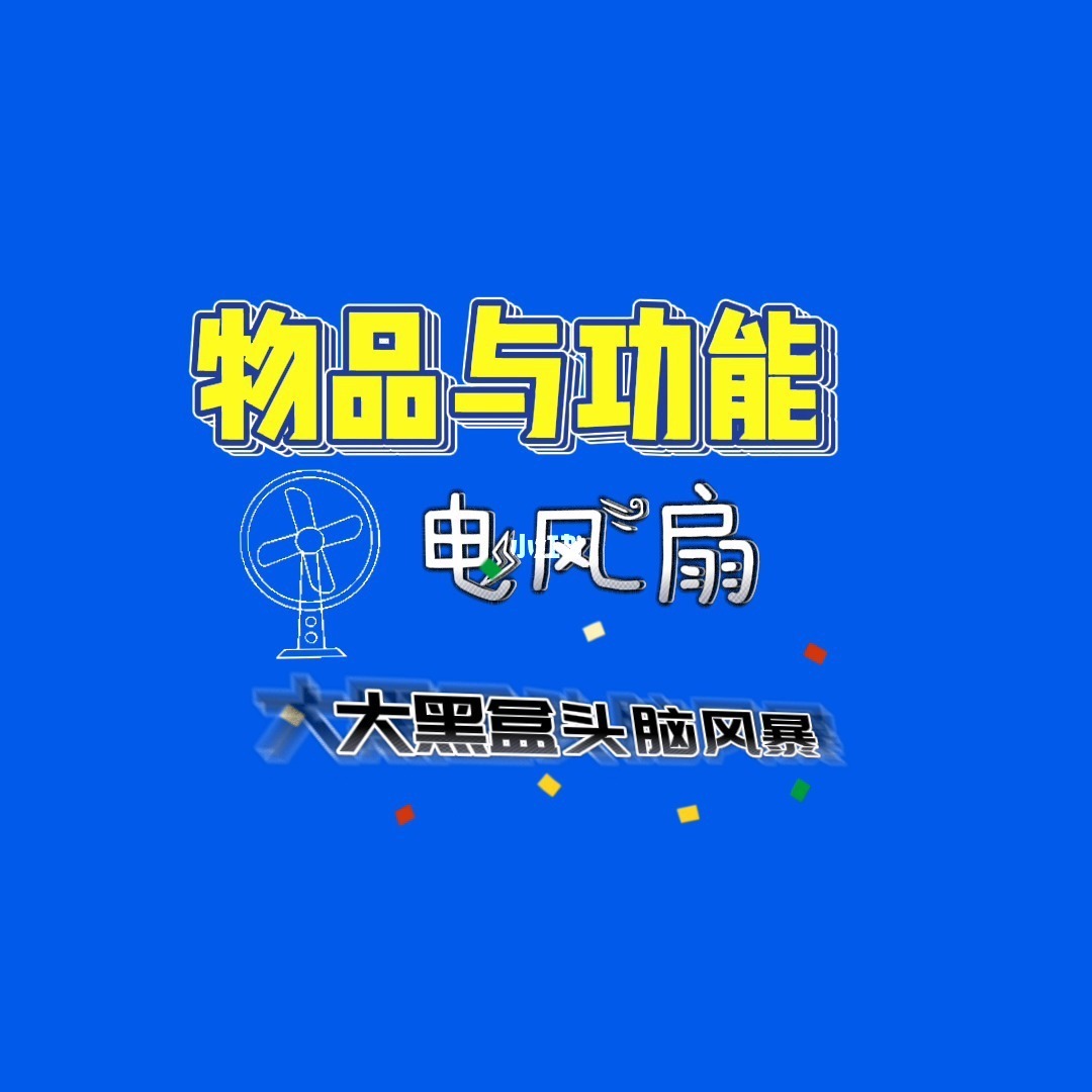 散热神器下载_游戏王手机散热卡组_带散热器的游戏手机