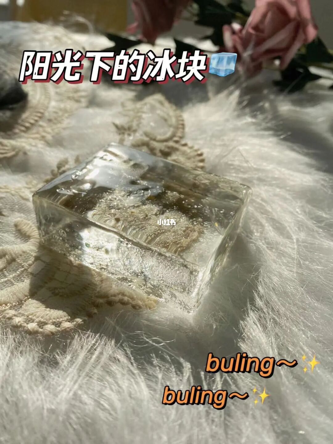 敲冰块小游戏_敲冰块游戏手机_敲冰块游戏手机能玩吗