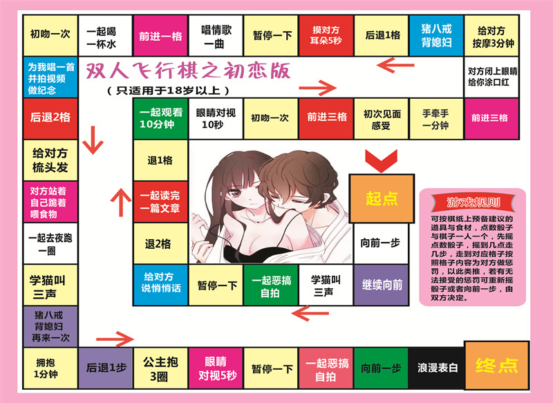 情侣游戏异地手机闯关游戏_游戏异地情侣闯关手机软件_情侣异地双人手机游戏闯关