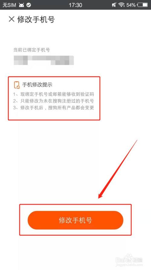 苹果游戏账号转安卓手机_苹果安卓游戏转移_安卓转苹果游戏帐号