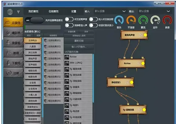 手机录入游戏声音_录入声音手机游戏有哪些_可以录游戏内部声音的安卓软件