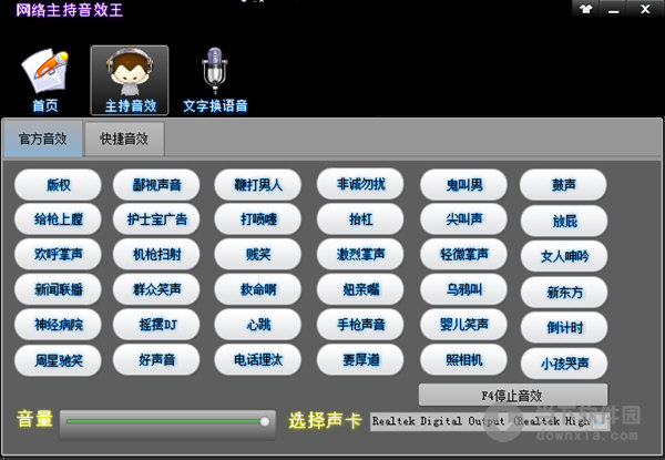 手机录入游戏声音_可以录游戏内部声音的安卓软件_录入声音手机游戏有哪些