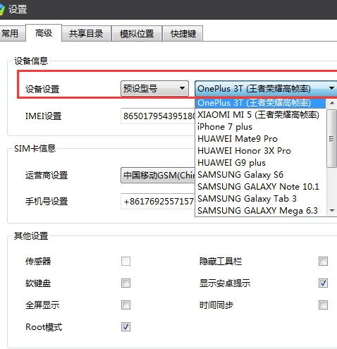 玩电脑软件手机游戏用哪个好_什么软件用电脑玩手机游戏_玩电脑游戏的手机应用