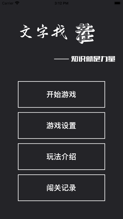 手机高难度游戏有提示吗_难度大的手机游戏_手机难度高的游戏