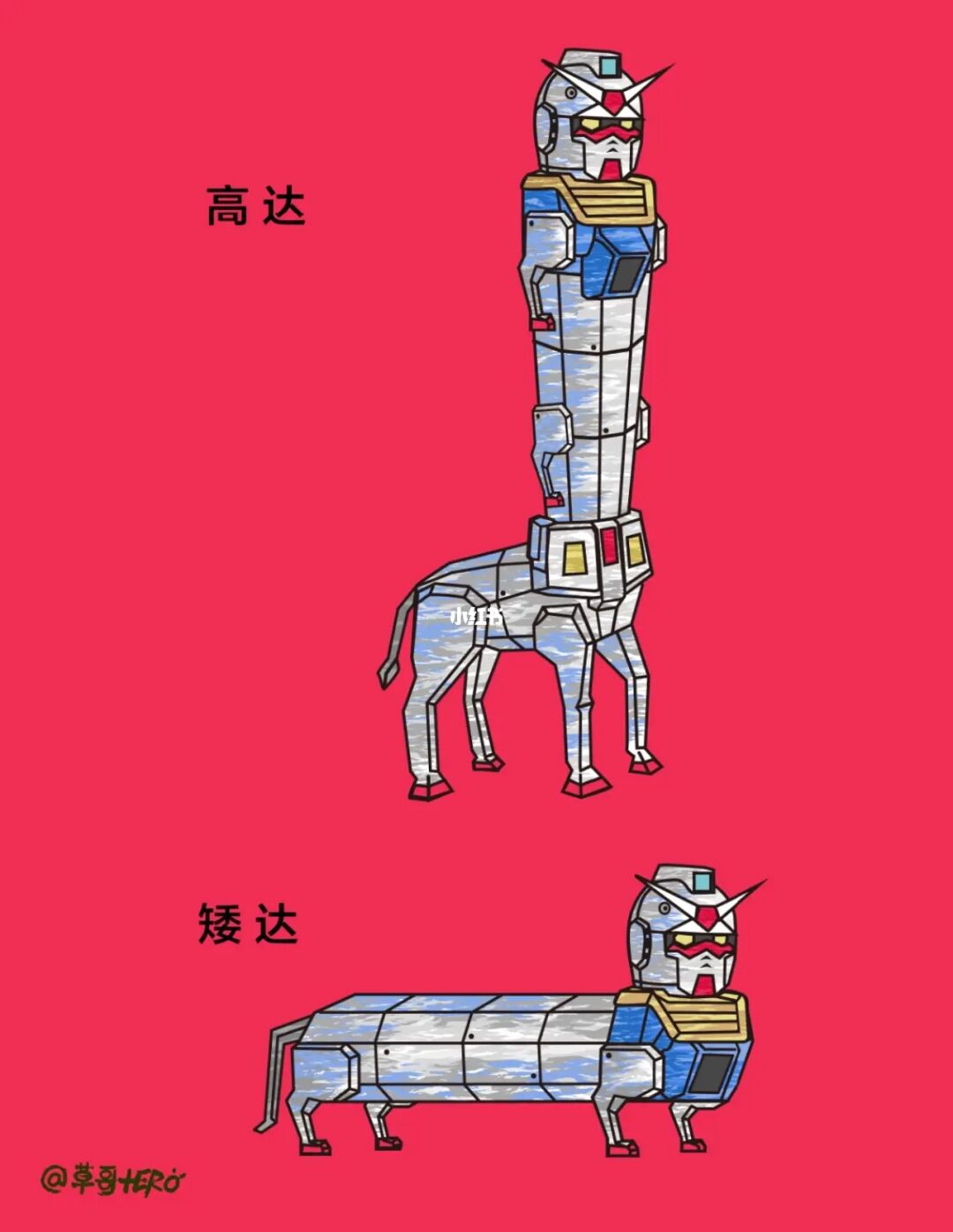 高达游戏官网_手机高达游戏 官方_高达游戏