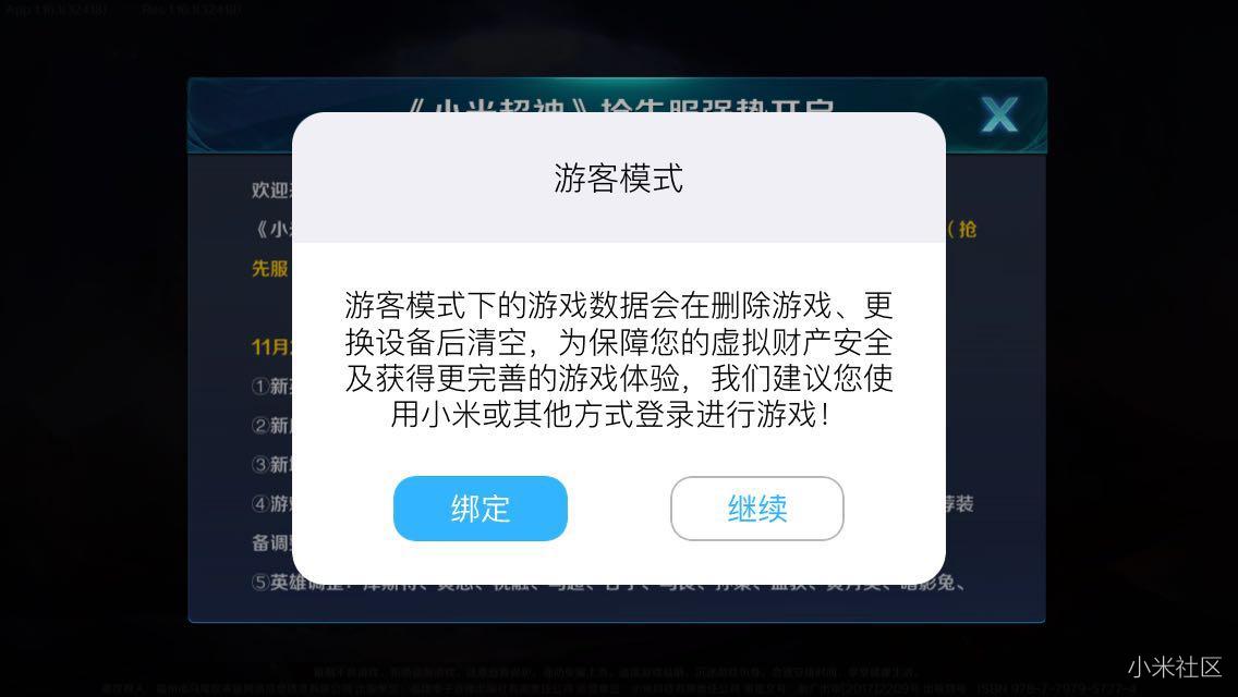 手机版60秒怎么开始游戏_秒开的游戏_秒开游戏的软件有哪些