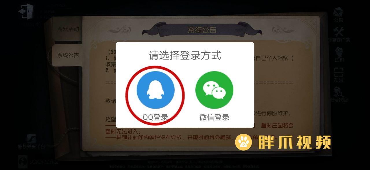 秒开的游戏_手机版60秒怎么开始游戏_秒开游戏的软件有哪些