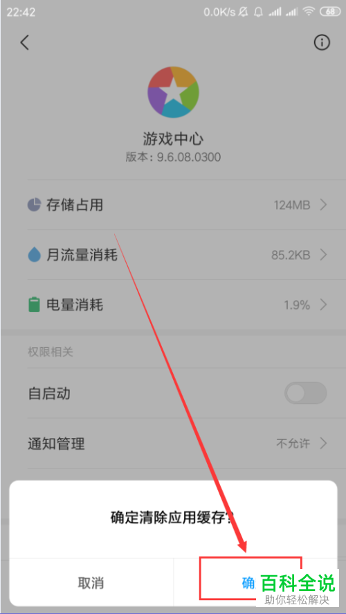 能登录办版手机游戏的软件_手机版游戏不能登录怎么办_能登录游戏的软件