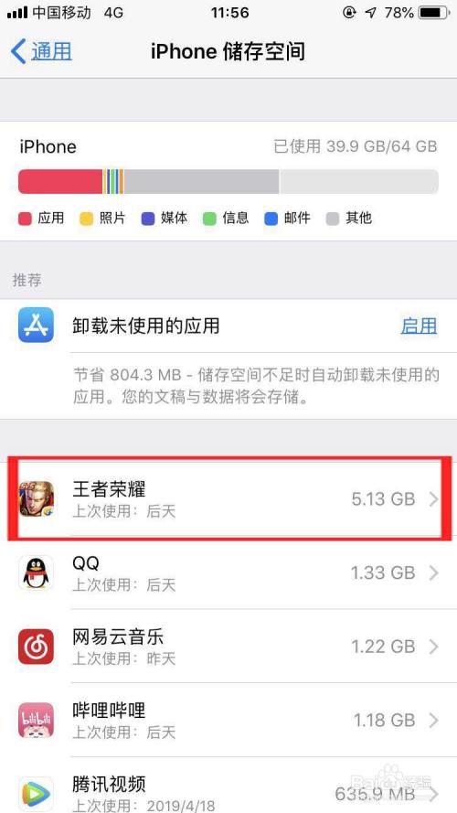 能登录办版手机游戏的软件_手机版游戏不能登录怎么办_能登录游戏的软件