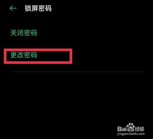 扑克牌的密码一般都在哪个位置_扑克牌密码游戏_扑克游戏手机密码怎么设置