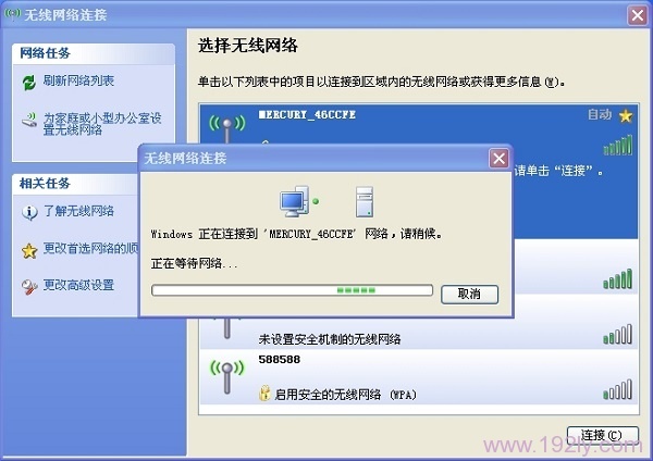 联网游戏能改数据吗_连接改变网络手机游戏会怎么样_如何改变手机游戏网络连接