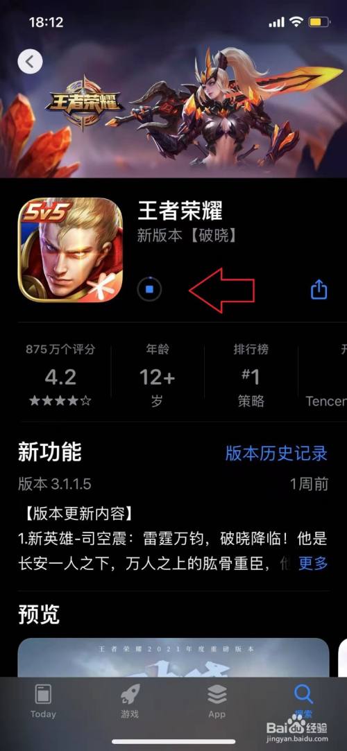 iphone版游戏_苹果版手机游戏盒子_苹果H游戏手机版